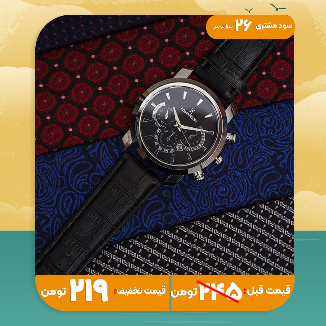 ساعت romanson مشکی نقره ای مدل B62